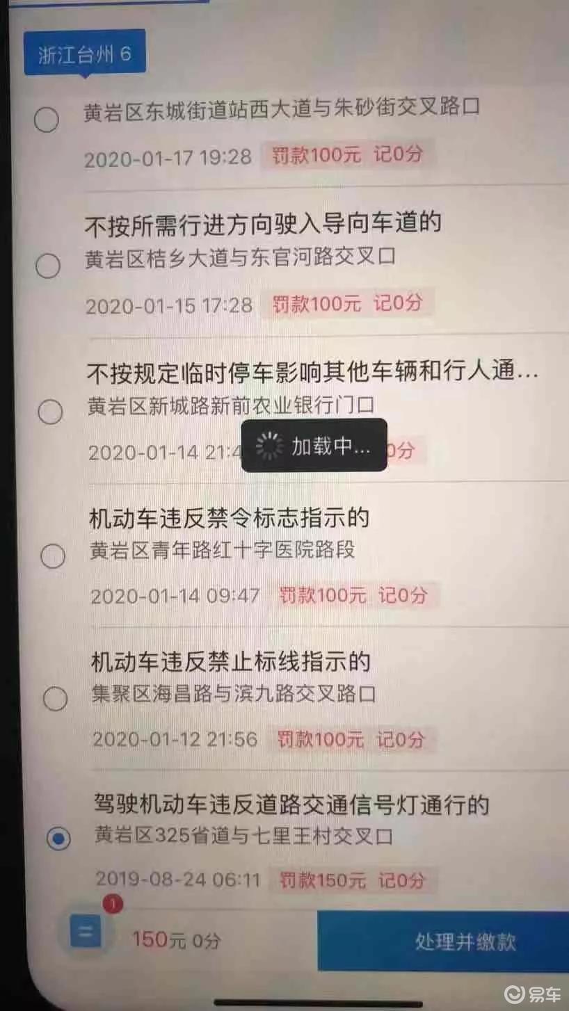 免记分处理是什么意思
