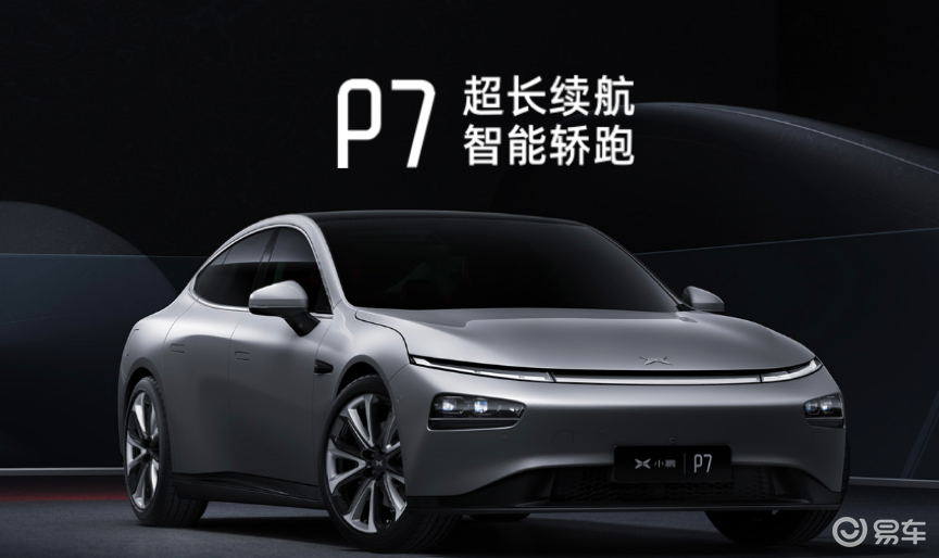 智能汽车赛道上又一神车?小鹏p7单挑特斯拉model 3