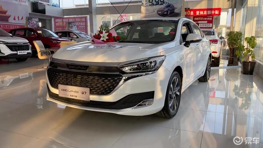 北京u7高清实拍,看到外观内饰后,买不买做个参考