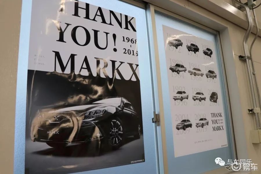 最后的markx下线51年车系终结