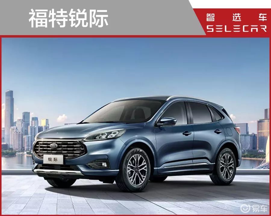 2款20万级热门紧凑型suv对决,福特锐际对比本田皓影!