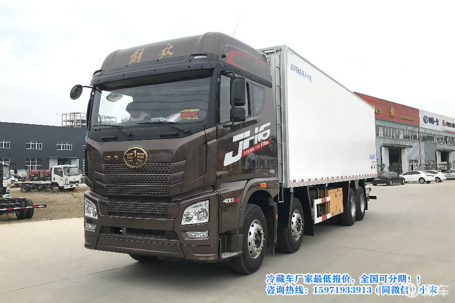 96米冷藏车多少钱96米冷藏车96米解放jh6