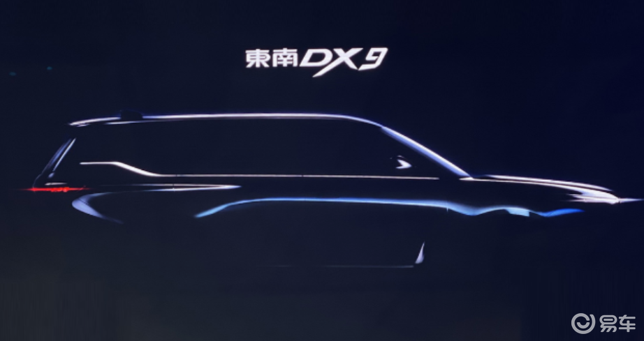 2020年即将上市的车型捷达vs7东南dx9等车型来了