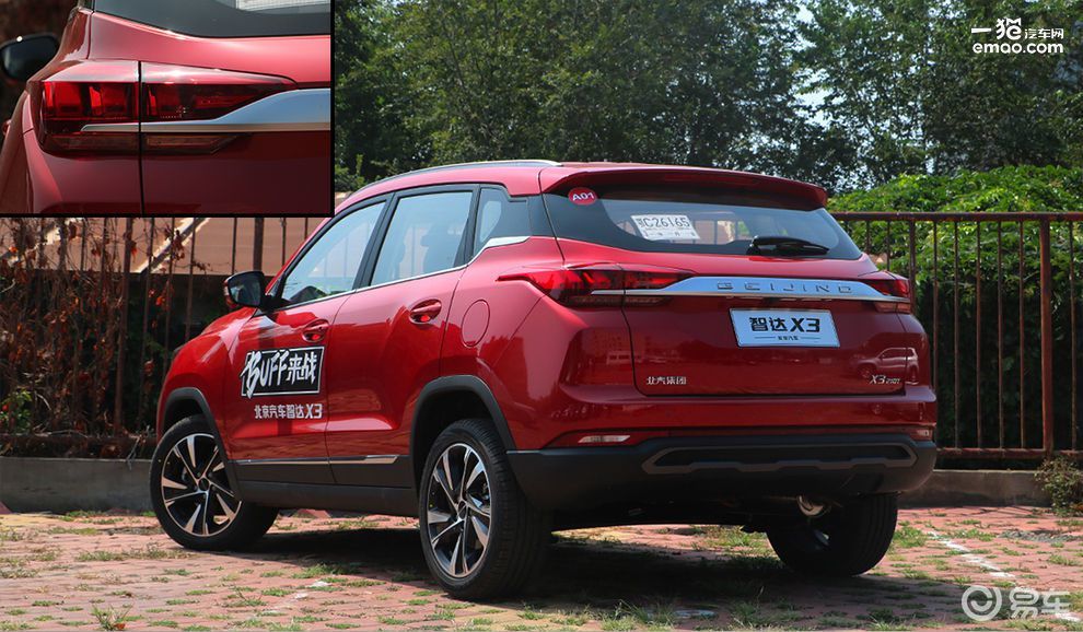 实力or颜值 试北京汽车智达x3