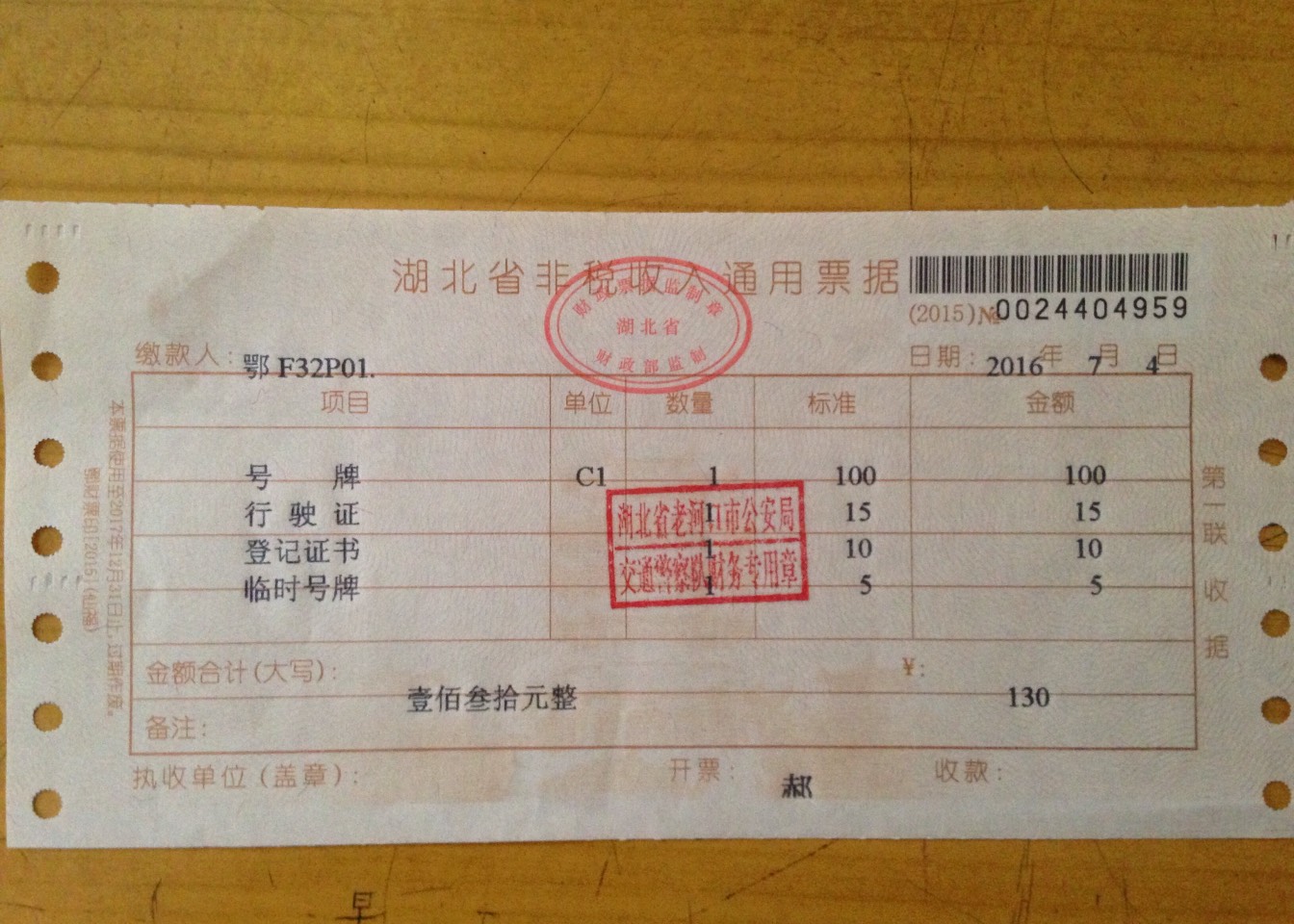 上牌多久可以搞定 w1344_h960_2026b275-a011-428e-8609-c389599423fa.jpg