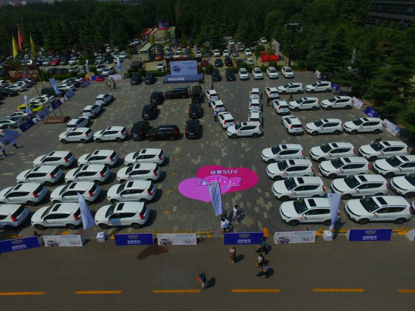 【厕所.非我莫属爱你SUV!内有4S店销售远景的美女美女呕吐图片