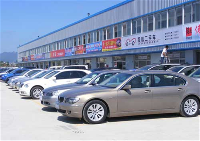 哪里买二手车价格低 w670_h473_635593305434871407.jpg