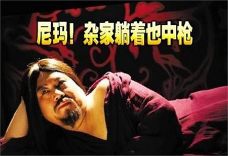 尉姓人口_我姓尉的图片头像