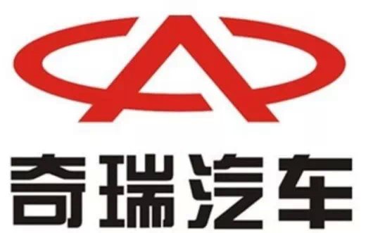 别人都说奇瑞奇瑞,修车排队.