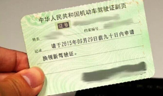车猫虫证书猜成语是什么成语_车猫链子证书猜成语(3)