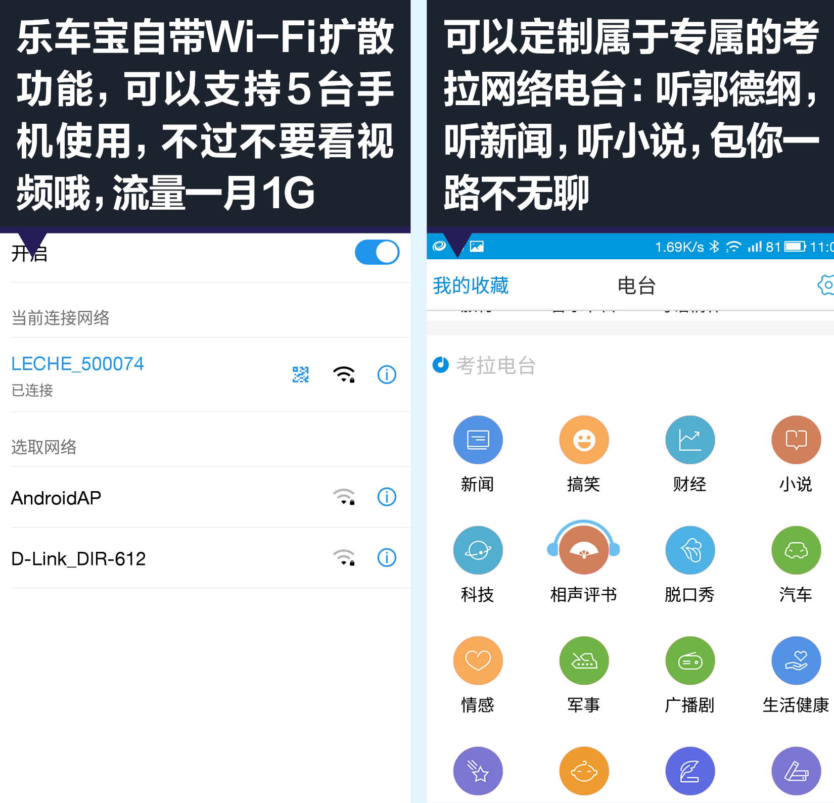 小米手机喜马拉雅fm_手机豆瓣fm_支持fm的手机