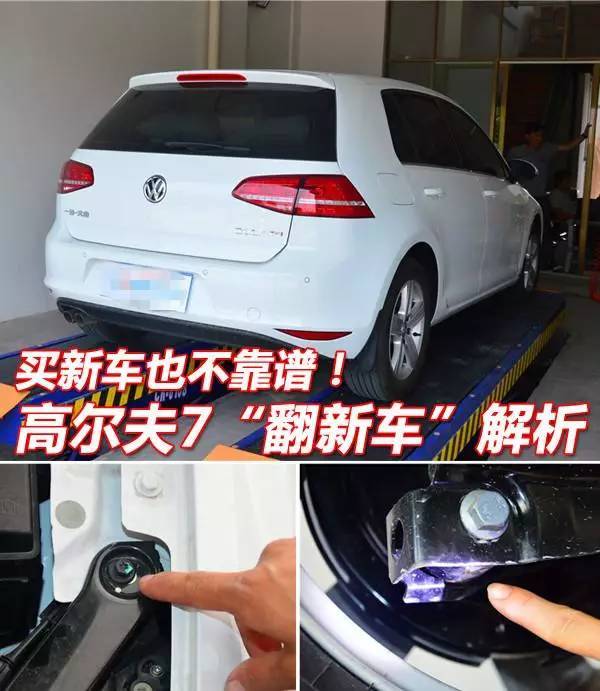 如何翻新二手车 w600_h691_68d567880455423ab395665f6f160389.jpg
