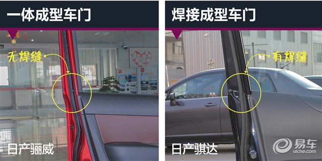 【图文】一体成型车门更安全?工程师有话说_新闻中心