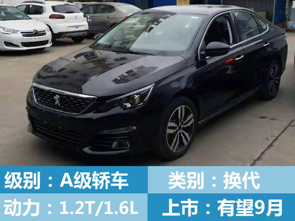 下半年上市新车汇总 新能源车占比近3成-图2