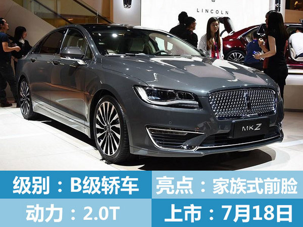 下半年上市新车汇总 新能源车占比近3成-图7