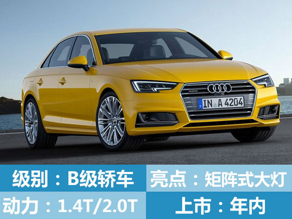下半年上市新车汇总 新能源车占比近3成-图6