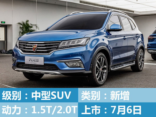 下半年上市新车汇总 新能源车占比近3成-图11