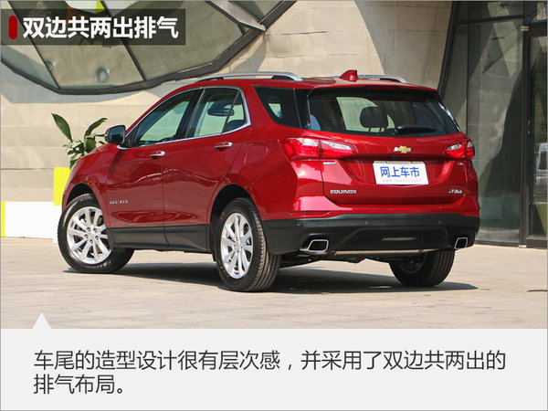 全是“大7座”？ 雪佛兰将在华推5款新SUV-图3