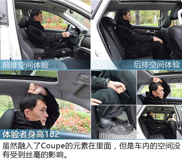 销冠SUV的亲兄弟 试驾红标哈弗H6 Coupe-图15