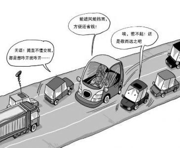 媒体揭老年代步车乱象：不要驾照 不怕交通违法
