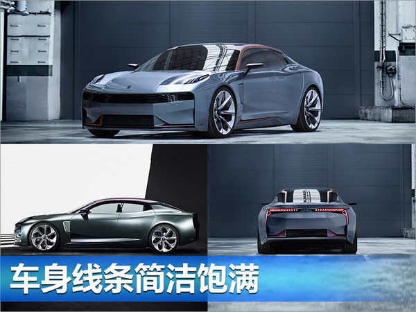 LYNK&CO两款新车明晚发布 将公布中文名-图5