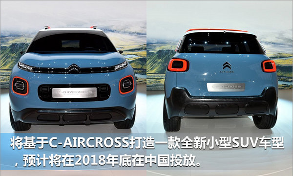 标致雪铁龙将推4款全新SUV 大/中/小型全都有-图8