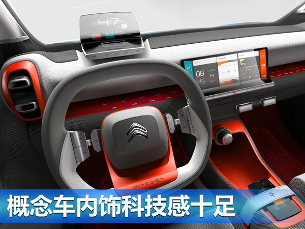 标致雪铁龙将推4款全新SUV 大/中/小型全都有-图9