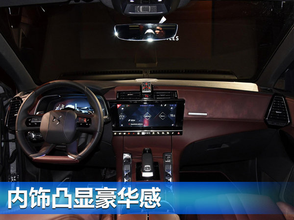 标致雪铁龙将推4款全新SUV 大/中/小型全都有-图7