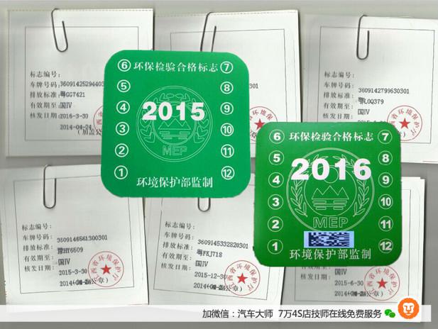 非营运中,大型客车及货车 前10年每年年检一次,第11年起每半年年检