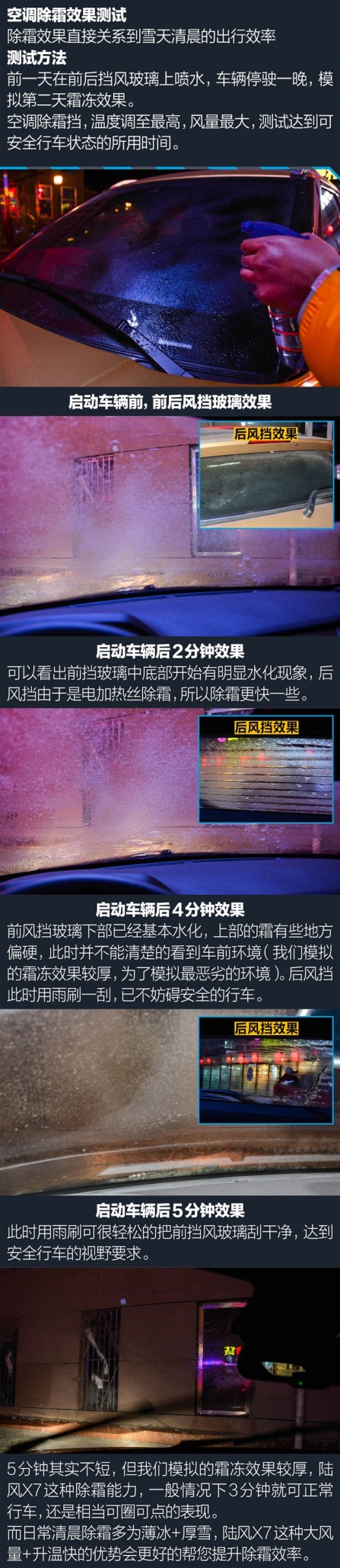 空调老是除霜怎么回事_空调 制热 除霜_空调没除霜会怎样