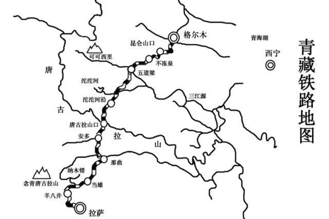 青藏铁路