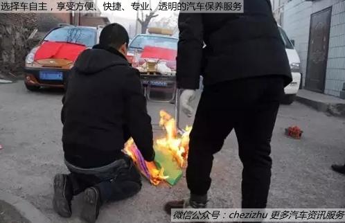 别人祭灶王爷,而太原这个村是祭车!汽车的车!