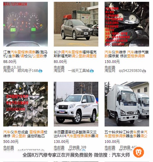 专业修车师傅哪里找 w515_h543_06fdf4e91ed94a93806326e5bc430772.jpg