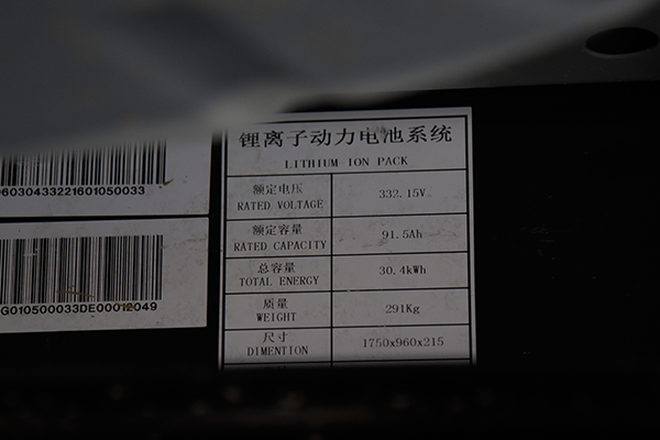 第一电动网新闻图片