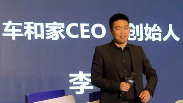 【蔚来与车和家比拼量产速度,李斌和李想谁能