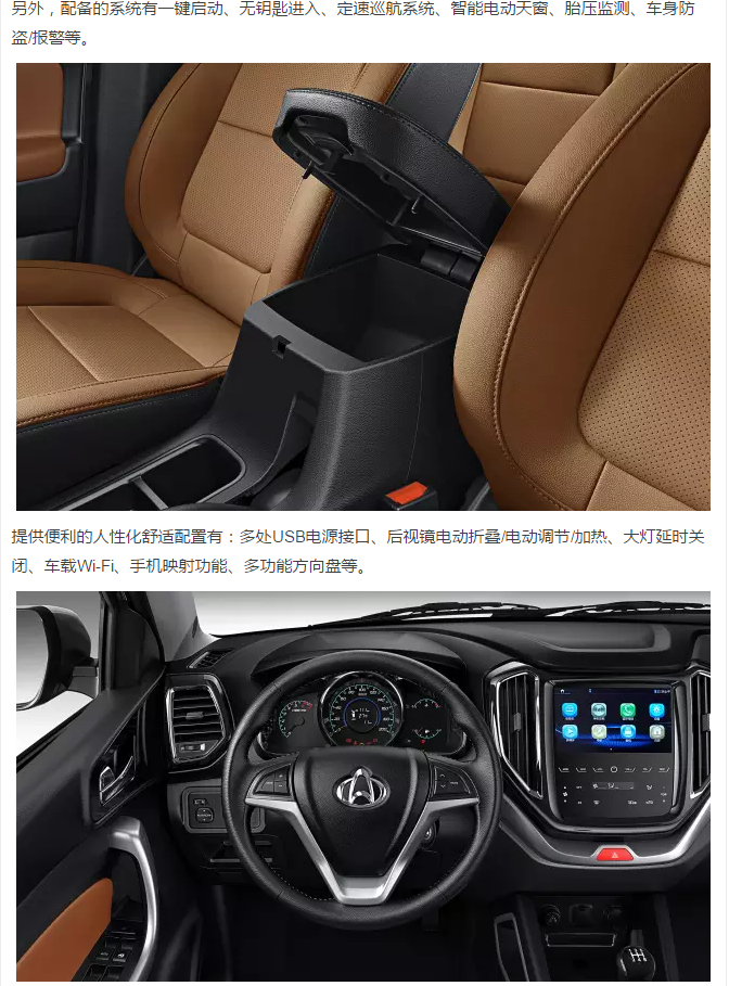 点击插入图片