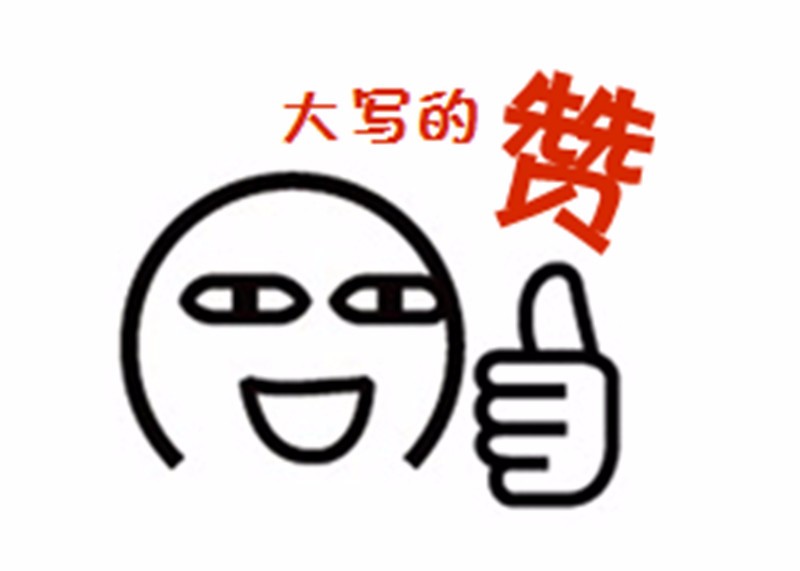 点击插入图片