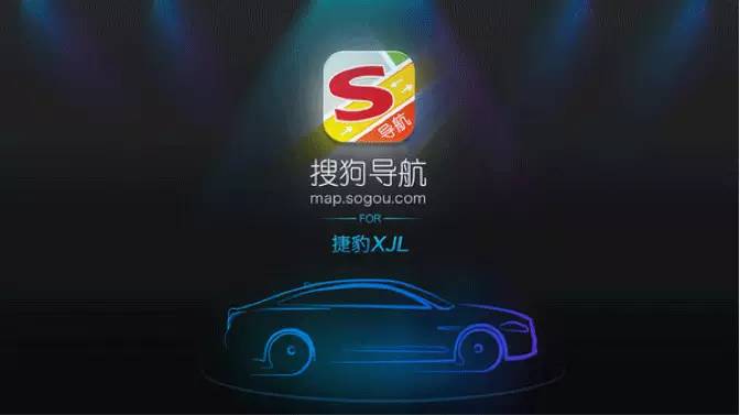 搜狗导航_搜狗导航车载_搜狗导航篡改主页