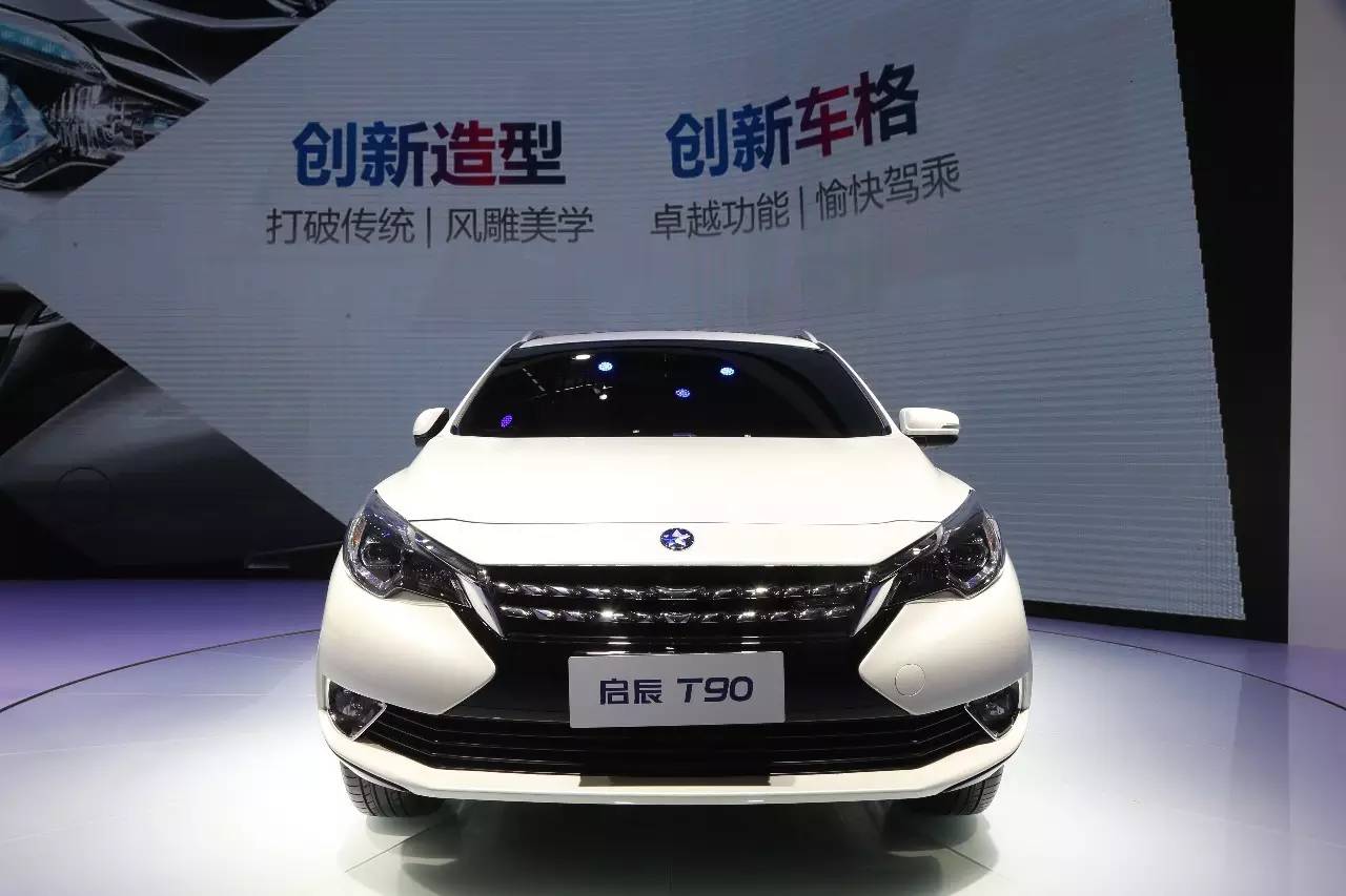 中国品牌第一款轿跑SUV 启辰T90太帅了高清图片