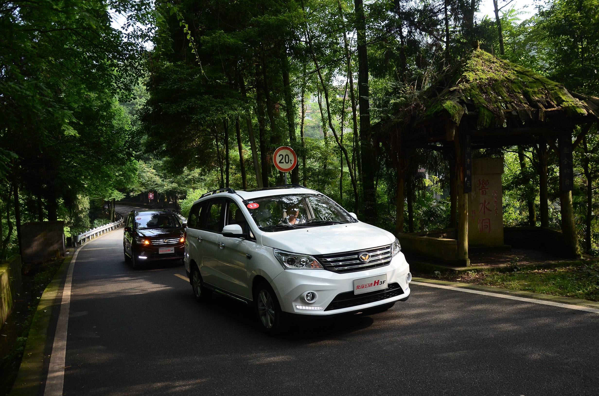 【6万元全景天窗幻速H3F MPV首选非他莫属】