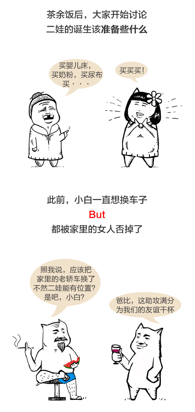 全家人口苦_人口普查