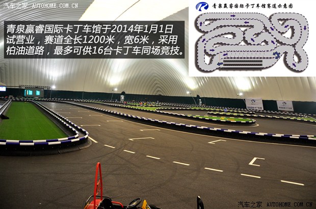 遗憾重庆没有赛道,但至少我们还有卡丁车