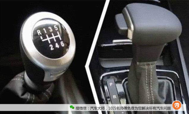 【老司机最容易理解错的8个误区 以后不要较真