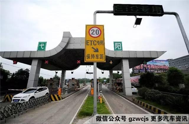 收费站图片大全高清 w640_h421_ba0a409046e145e5ac6026562e599f65.jpeg