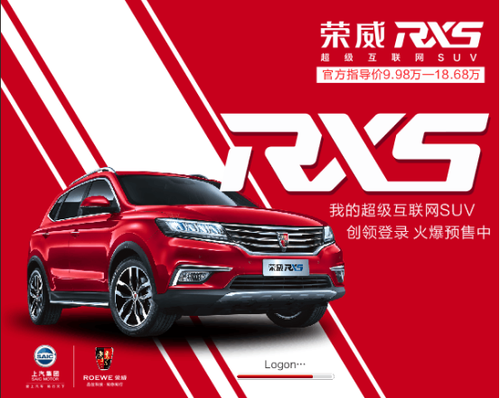 9.98万买荣威RX5马云同款,贾跃亭哭了高清图片