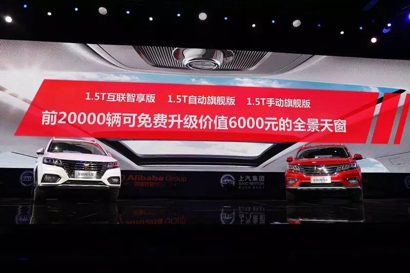 9.98万买荣威RX5马云同款,贾跃亭哭了高清图片