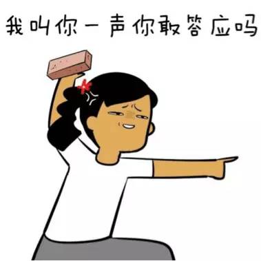 什么时候才能开奔驰表情包 w379_h379_1804c922a33843a18552d1c88f5a35f3.gif