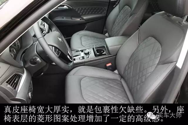 的宝沃BX7 开起来究竟怎么样?】买车大师-易