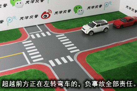 为了提高道路通行效率,最大限度减少道路交通事故对道路通行的影响