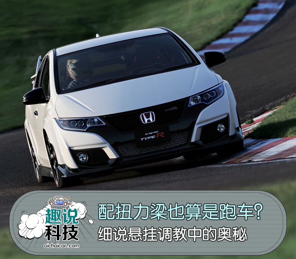 跑车都是什么悬挂 w1024_h897_c5c8cfd4a1c14c59b8b8f5e13987b375.jpg